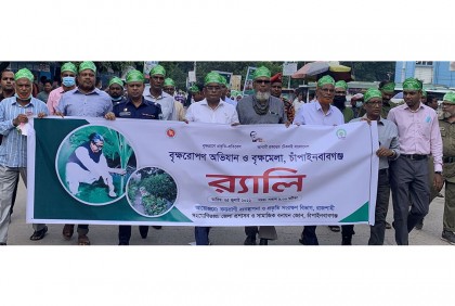 চাঁপাইনবাবগঞ্জে সপ্তাহব্যাপী বৃক্ষমেলা শুরু