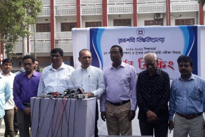 আগামীতে বিভাগীয় শহরে ভর্তি পরীক্ষা হওয়ার খবর সঠিক নয়: রাবি উপাচার্য  