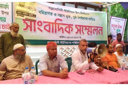 সুষ্ঠ নির্বাচনের দাবিতে মুন্সীগঞ্জে সংবাদ সম্মেলন 