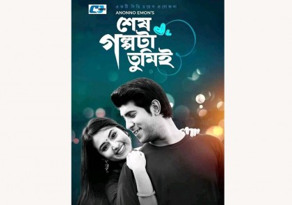খাঁচাবন্দি পাখি দেখানোয় পরিচালকের বিরুদ্ধে ১৫ কোটি টাকার মামলা