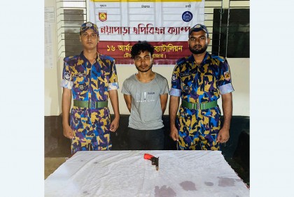 টেকনাফে আগ্নেয়াস্ত্রসহ আটক ১