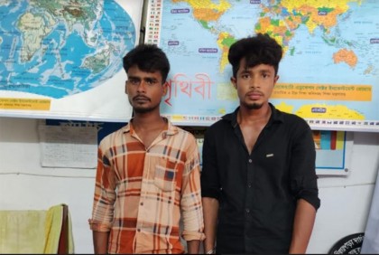 পাবনায় ইভটিজিংয়ের অপরাধে দুই বখাটেকে অর্থদণ্ড
