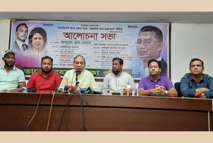 মেগা প্রকল্পের উন্নয়ন শুধু আওয়ামী লীগের জন্য : নোমান 
