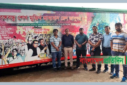 ইতিহাসের প্রথম ভ্রাম্যমাণ রেল জাদুঘরের ট্রায়াল