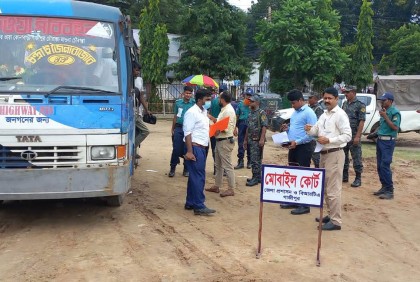 গাজীপুরে রুট পারমিট না থাকায় ৭ চালকের কারাদণ্ড