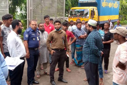 পঞ্চগড়ে ন্যায্যমূল্যে কাঁচা চা পাতা না কেনায় কারখানাকে জরিমানা