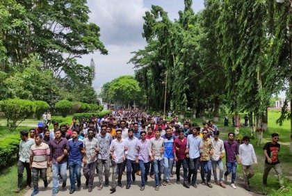 ইবি ছাত্রলীগের মাদকবিরোধী মিছিল 