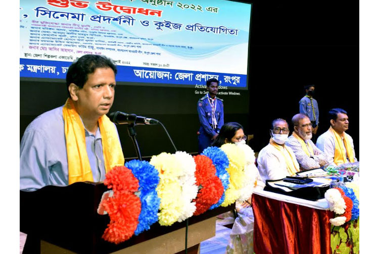 রংপুরে সাহিত্য 
সম্মেলনের উদ্বোধন