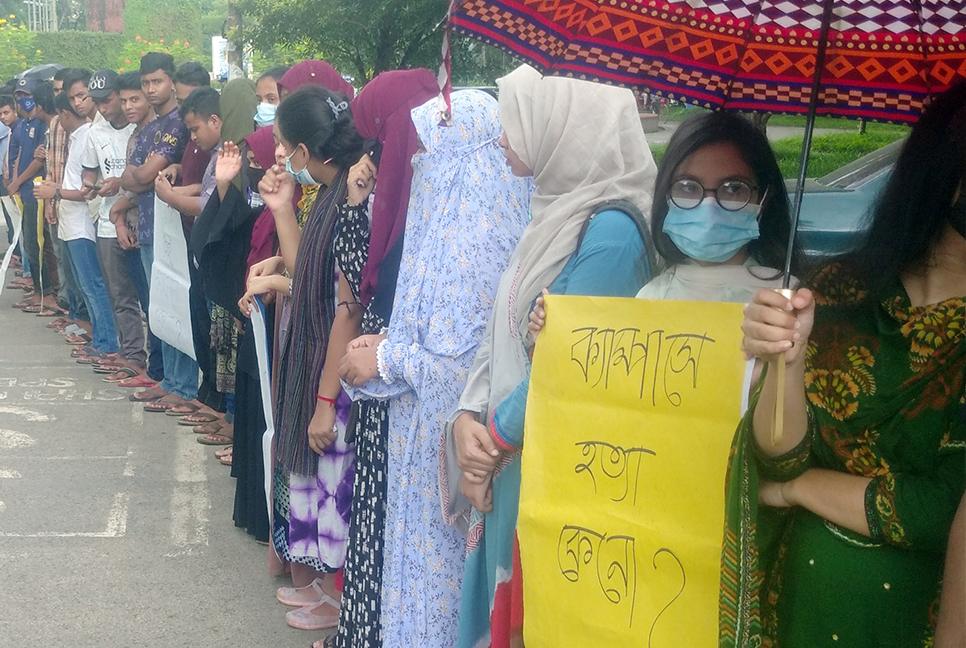শাবিপ্রবি শিক্ষার্থী হত্যা: প্রতিবাদে বৃষ্টিতে ভিজে বিক্ষোভ