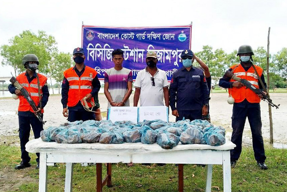 বন্য শূকরের মাংসসহ রাখাইন যুবক আটক