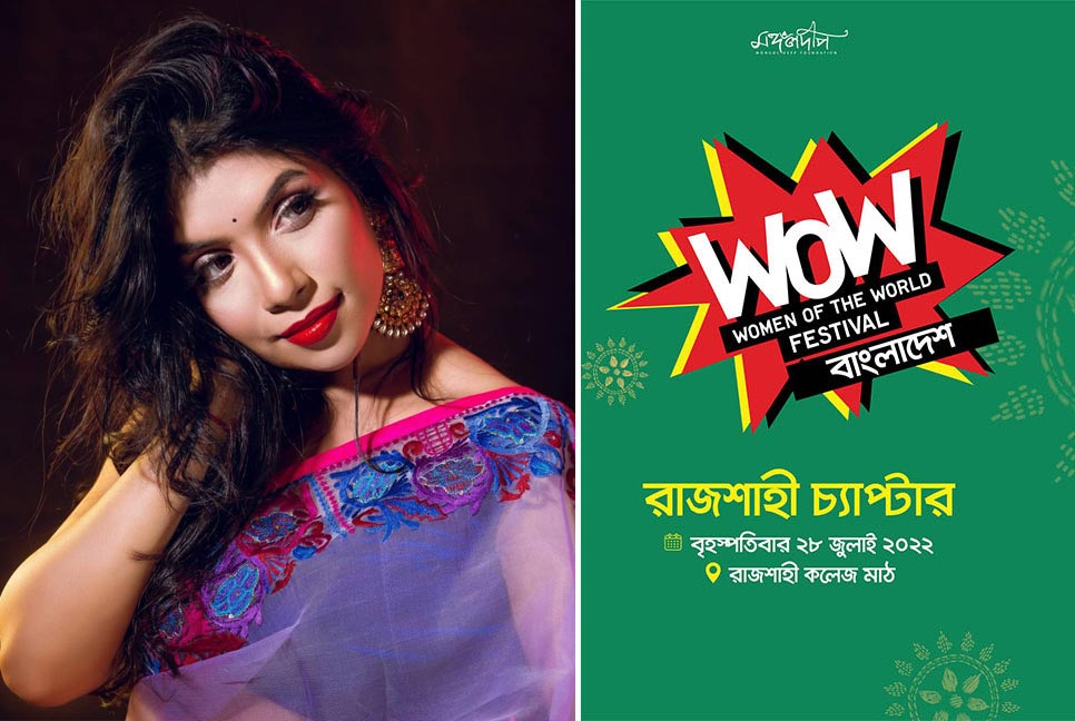 নওশাবার ‘টুগেদার উই ক্যানের’ তিন আয়োজন ওয়াও ফেস্টিভ্যালে!