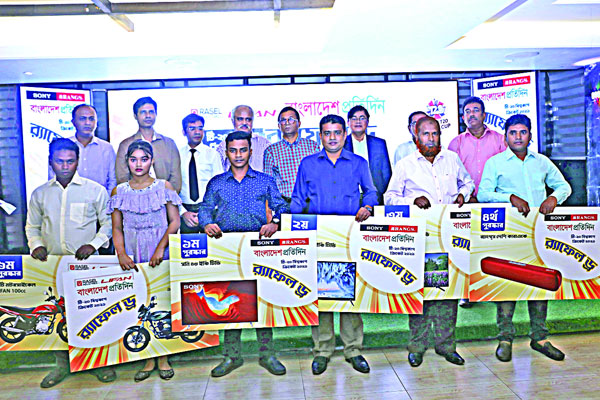 বাংলাদেশ প্রতিদিন-সনি-লিফানের জমকালো পুরস্কার বিতরণ