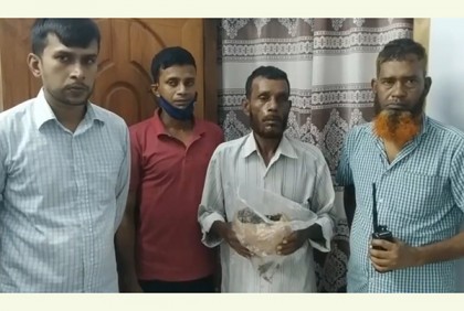 গাংনীতে ৫শ' গ্রাম গাঁজাসহ আটক ১