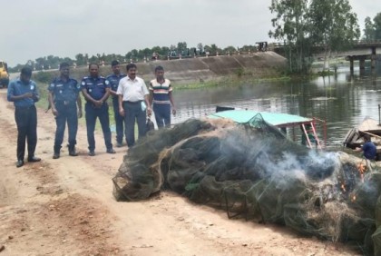 চায়না ও কারেন্ট জাল পুড়িয়ে দিল মৎস্য অফিস 