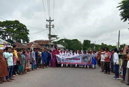গোপালগঞ্জে যুবক হত্যার বিচার দাবি
