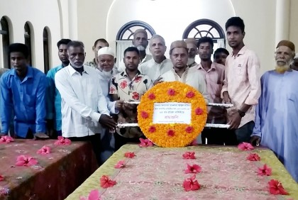 টাঙ্গাইলে ন্যাপ ভাসানীর ৬৫তম প্রতিষ্ঠাবার্ষিকী উদযাপিত