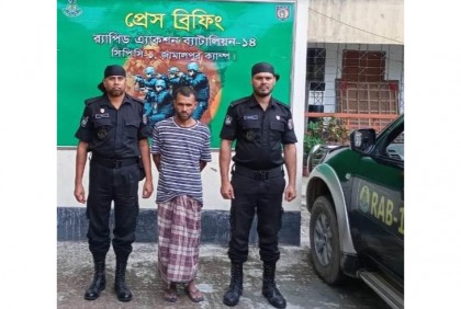 শেরপুরে গাঁজাসহ যুবক গ্রেফতার
