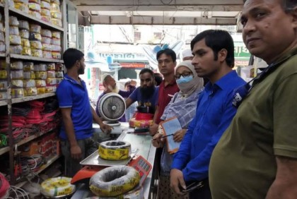 কিশোরগঞ্জে তিন প্রতিষ্ঠানকে জরিমানা