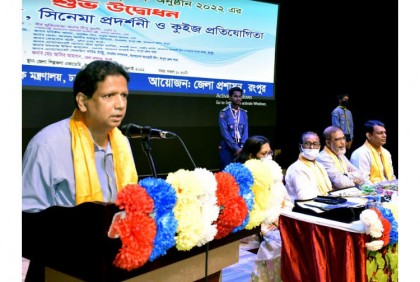 রংপুরে সাহিত্য 
সম্মেলনের উদ্বোধন