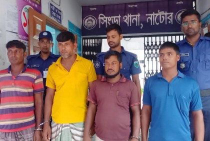 সিংড়ায় চোরাই মেশিনসহ আটক ৪