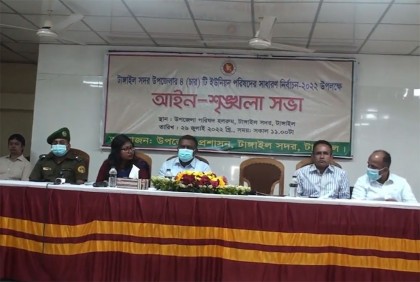টাঙ্গাইলে চার ইউপি নির্বাচনের প্রস্তুতি সম্পন্ন