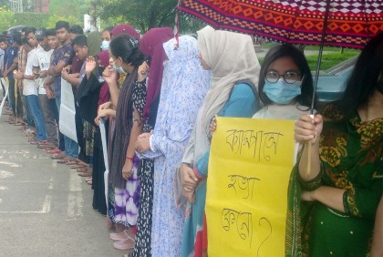শাবিপ্রবি শিক্ষার্থী হত্যা: প্রতিবাদে বৃষ্টিতে ভিজে বিক্ষোভ