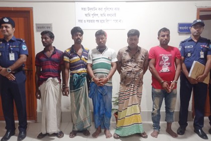 রাজবাড়ীতে ডাকাত দলের ৫ সদস্য গ্রেফতার