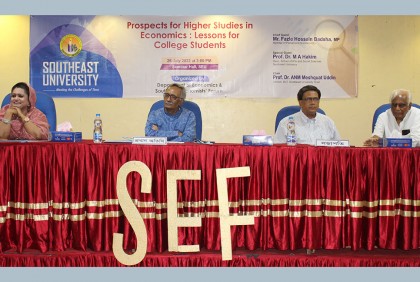 সাউথইস্ট বিশ্ববিদ্যালয়ে কুইজ প্রতিযোগিতা অনুষ্ঠিত