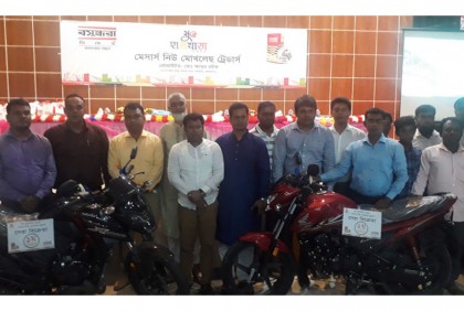 গফরগাঁওয়ে বসুন্ধরা সিমেন্টের শুভ হালখাতা অনুষ্ঠিত