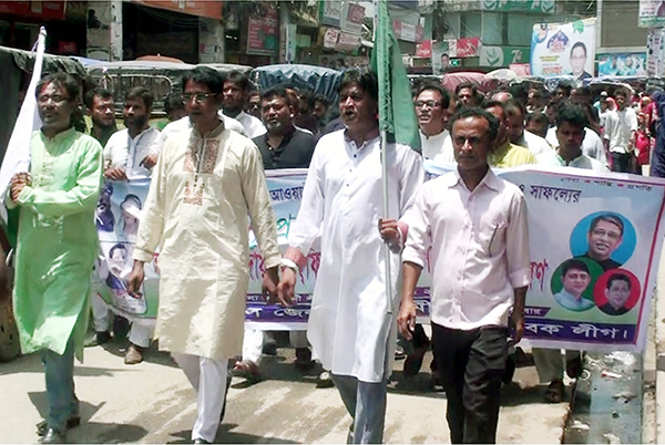 টাঙ্গাইলে স্বেচ্ছাসেবক লীগের প্রতিষ্ঠাবার্ষিকী উদযাপন
