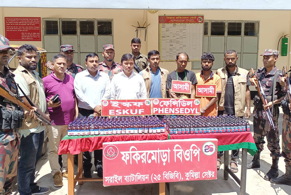 আখাউড়ায় বিপুল পরিমাণ মাদকদ্রব্যসহ আটক ২