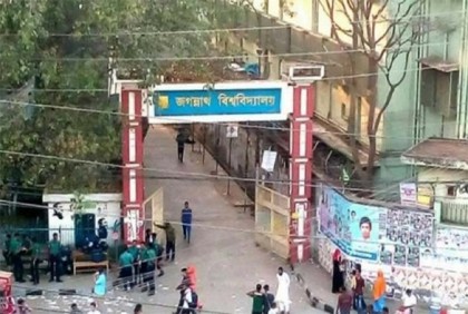 জবির সহকারী প্রক্টরের বিরুদ্ধে প্রকৌশলীকে মারধরের হুমকির অভিযোগ