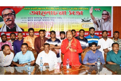 বগুড়ায় স্বেচ্ছাসেবক লীগের প্রতিষ্ঠাবার্ষিকীতে নানা আয়োজন