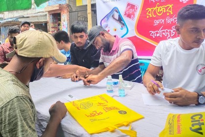 ঝিনাইদহে বিনামূল্যে ব্লাড গ্রুপিং নির্ণয়