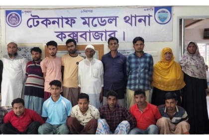 টেকনাফে পুলিশের অভিযানে ১৭ আসামি গ্রেফতার