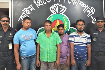 টাঙ্গাইলে চার ছিনতাইকারী আটক