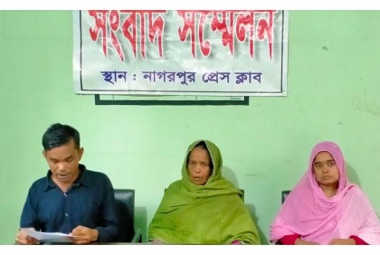 নাগরপুরে ছেলের বিরুদ্ধে মায়ের সংবাদ সম্মেলন
