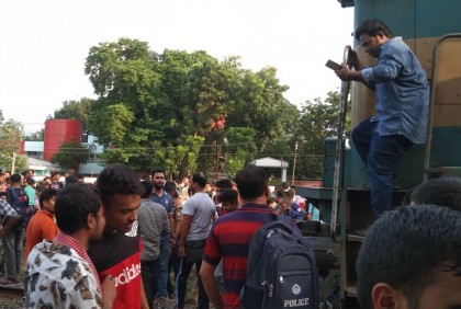 রাজশাহীতে ট্রেন আটকে দিয়েছে ভর্তিচ্ছুরা