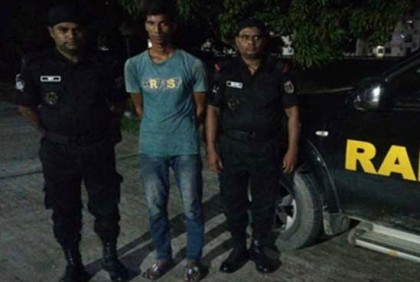 নাটোরে অস্ত্রসহ গ্রেফতার ১