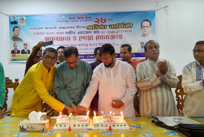 বাউফলে স্বেচ্ছাসেবক লীগের প্রতিষ্ঠাবার্ষিকী উদযাপন