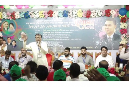 ডেমরায় বিএনপির ওয়ার্ড সম্মেলন অনুষ্ঠিত