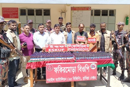 আখাউড়ায় বিপুল পরিমাণ মাদকদ্রব্যসহ আটক ২