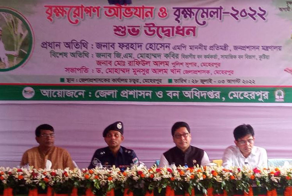 মেহেরপুরে বৃক্ষ মেলার উদ্বোধন