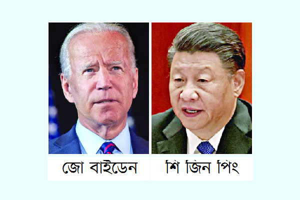 উত্তেজনার মধ্যেই বাইডেন-জিন পিং বৈঠক