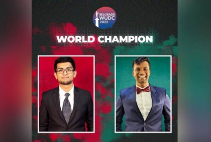 বিতর্কের বিশ্বকাপ জিতল বাংলাদেশ