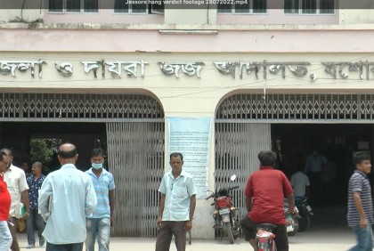 শিশুকে ধর্ষণের পর হত্যায় একজনের মৃত্যুদণ্ড
