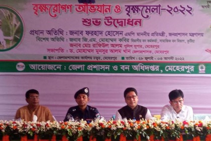 মেহেরপুরে বৃক্ষ মেলার উদ্বোধন