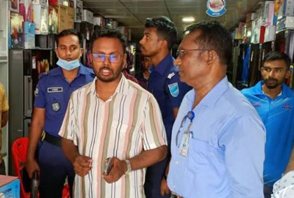 ভোক্তা অধিকারের অভিযান, জরিমানা ২৩ হাজার টাকা