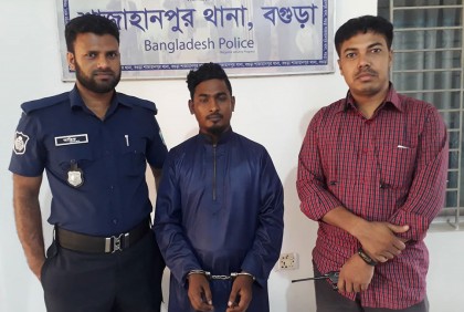 শিশু শিক্ষার্থীকে বলাৎকারের ঘটনায় মাদ্রাসা শিক্ষক গ্রেফতার