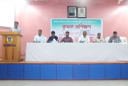 বশেমুরকৃবিতে মাটি ও ফসল ব্যবস্থাপনা শীর্ষক কৃষক প্রশিক্ষণ  